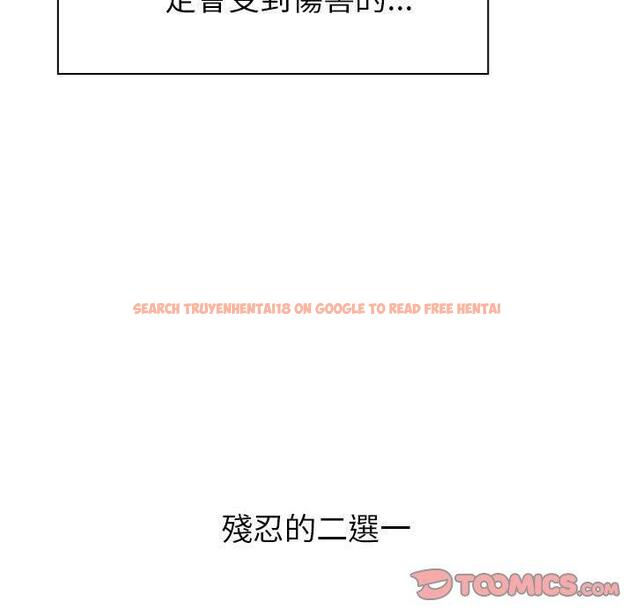 查看漫画小孩子才做選擇 - 第20話 - tymanga.com中的970539图片