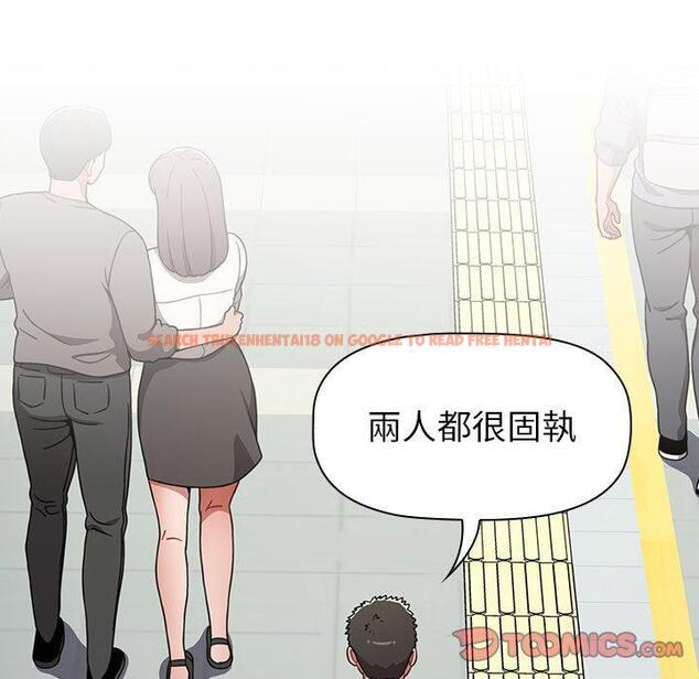 查看漫画小孩子才做選擇 - 第20話 - tymanga.com中的970551图片