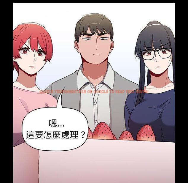 查看漫画小孩子才做選擇 - 第20話 - tymanga.com中的970555图片