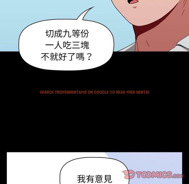查看漫画小孩子才做選擇 - 第20話 - tymanga.com中的970563图片