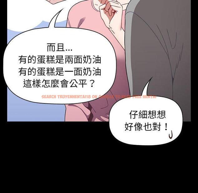 查看漫画小孩子才做選擇 - 第20話 - tymanga.com中的970565图片