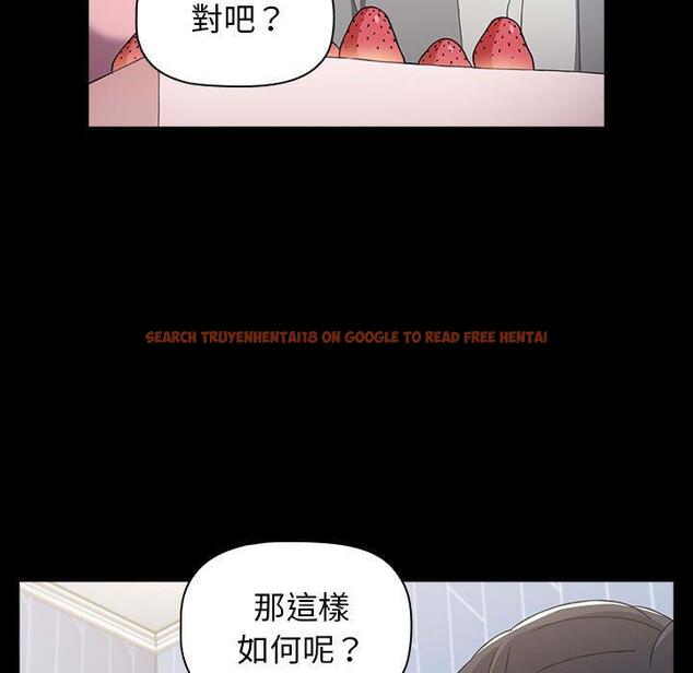 查看漫画小孩子才做選擇 - 第20話 - tymanga.com中的970567图片