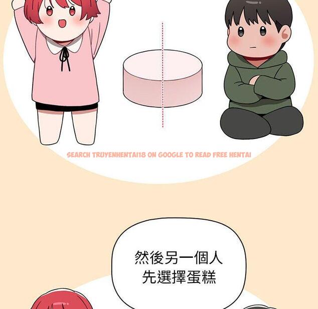 查看漫画小孩子才做選擇 - 第20話 - tymanga.com中的970572图片