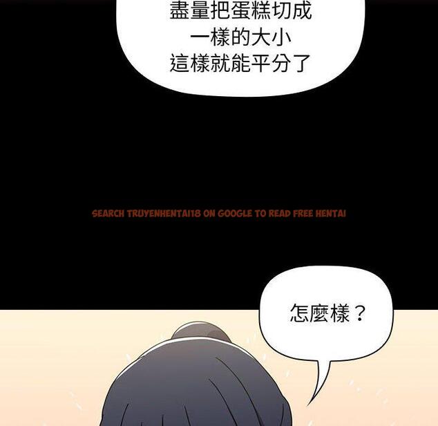 查看漫画小孩子才做選擇 - 第20話 - tymanga.com中的970574图片
