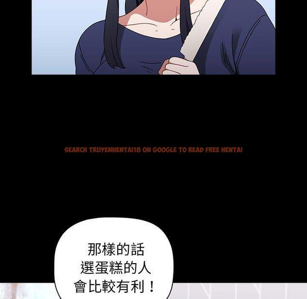 查看漫画小孩子才做選擇 - 第20話 - tymanga.com中的970577图片