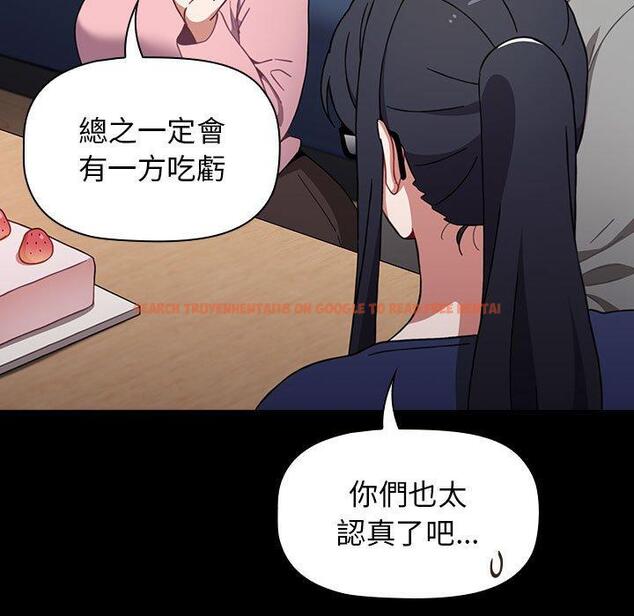 查看漫画小孩子才做選擇 - 第20話 - tymanga.com中的970579图片