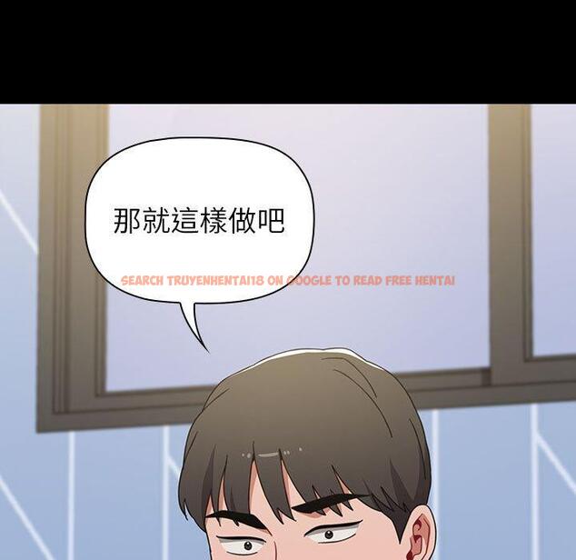 查看漫画小孩子才做選擇 - 第20話 - tymanga.com中的970589图片