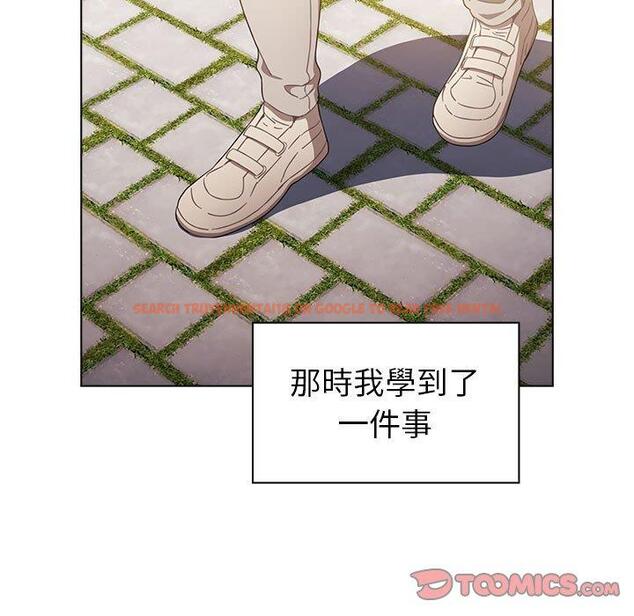 查看漫画小孩子才做選擇 - 第20話 - tymanga.com中的970593图片