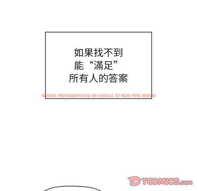 查看漫画小孩子才做選擇 - 第20話 - tymanga.com中的970599图片