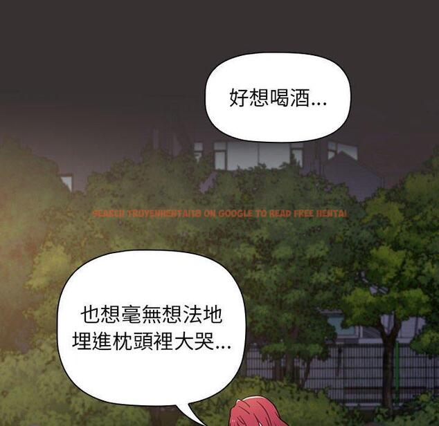 查看漫画小孩子才做選擇 - 第20話 - tymanga.com中的970618图片