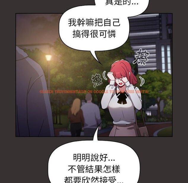 查看漫画小孩子才做選擇 - 第20話 - tymanga.com中的970622图片