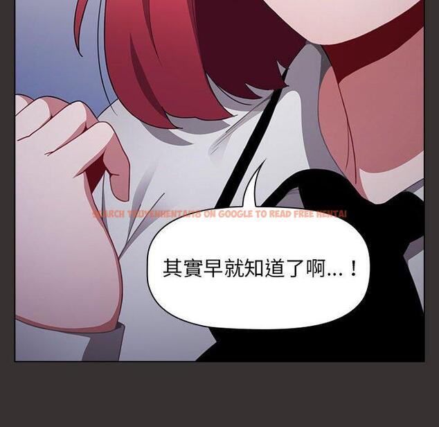 查看漫画小孩子才做選擇 - 第20話 - tymanga.com中的970624图片