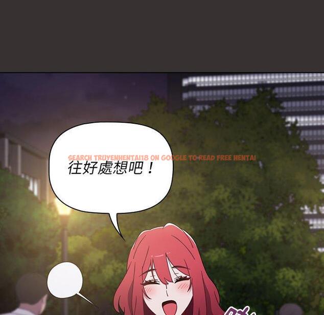 查看漫画小孩子才做選擇 - 第20話 - tymanga.com中的970633图片