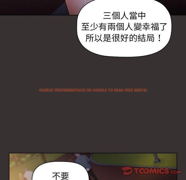 查看漫画小孩子才做選擇 - 第20話 - tymanga.com中的970635图片