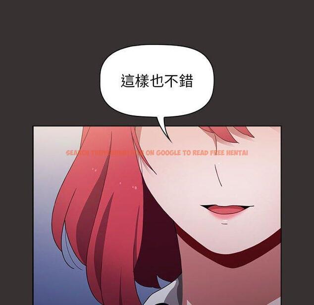 查看漫画小孩子才做選擇 - 第20話 - tymanga.com中的970642图片