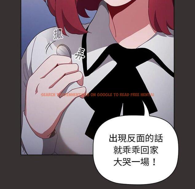 查看漫画小孩子才做選擇 - 第20話 - tymanga.com中的970646图片