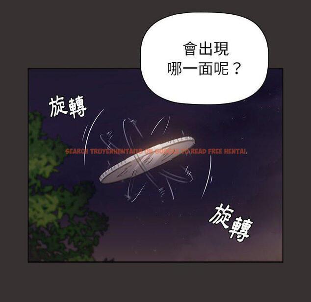 查看漫画小孩子才做選擇 - 第20話 - tymanga.com中的970650图片