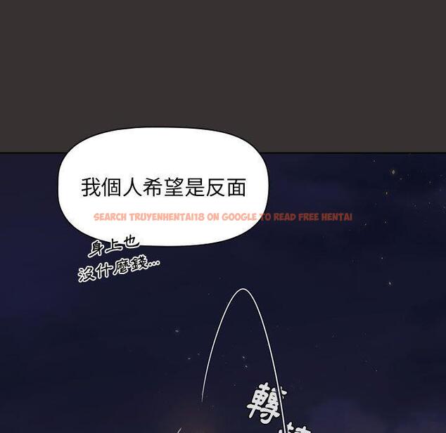 查看漫画小孩子才做選擇 - 第20話 - tymanga.com中的970651图片