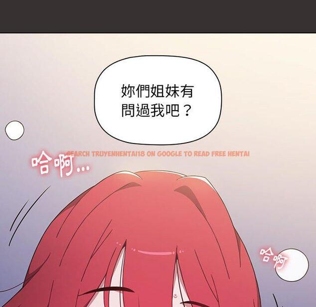 查看漫画小孩子才做選擇 - 第20話 - tymanga.com中的970676图片