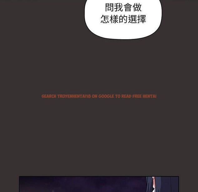 查看漫画小孩子才做選擇 - 第20話 - tymanga.com中的970678图片