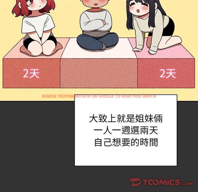 查看漫画小孩子才做選擇 - 第22話 - tymanga.com中的970724图片