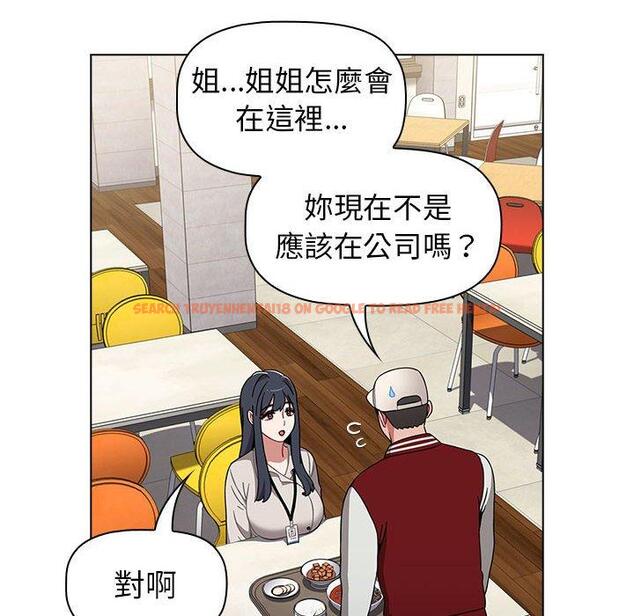 查看漫画小孩子才做選擇 - 第22話 - tymanga.com中的970741图片