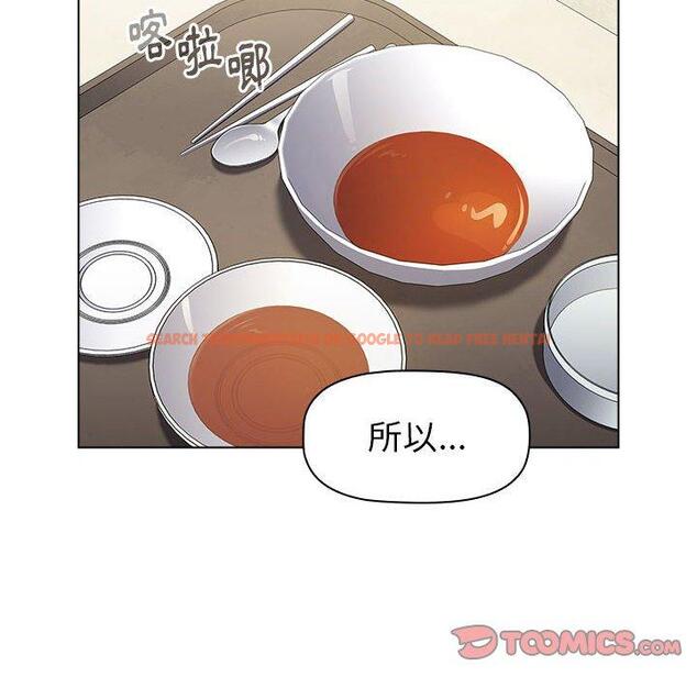 查看漫画小孩子才做選擇 - 第22話 - tymanga.com中的970751图片