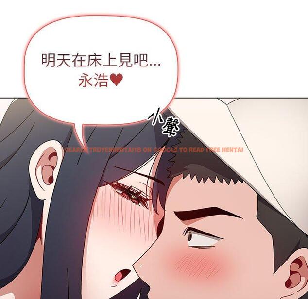 查看漫画小孩子才做選擇 - 第22話 - tymanga.com中的970792图片
