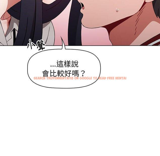 查看漫画小孩子才做選擇 - 第22話 - tymanga.com中的970793图片