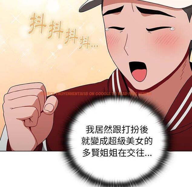 查看漫画小孩子才做選擇 - 第22話 - tymanga.com中的970799图片