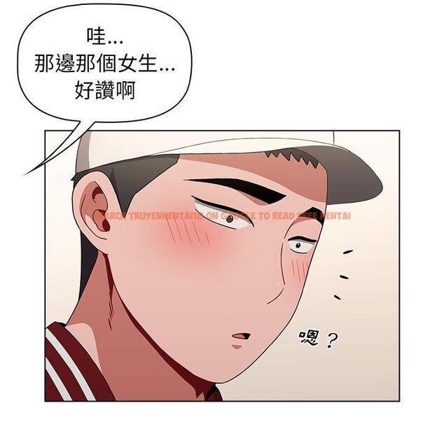 查看漫画小孩子才做選擇 - 第22話 - tymanga.com中的970802图片