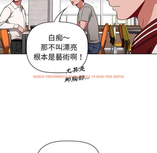 查看漫画小孩子才做選擇 - 第22話 - tymanga.com中的970804图片