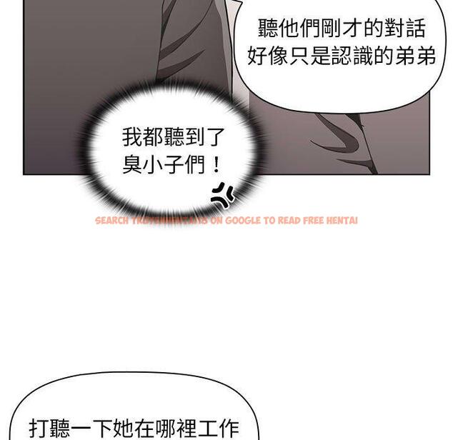 查看漫画小孩子才做選擇 - 第22話 - tymanga.com中的970806图片