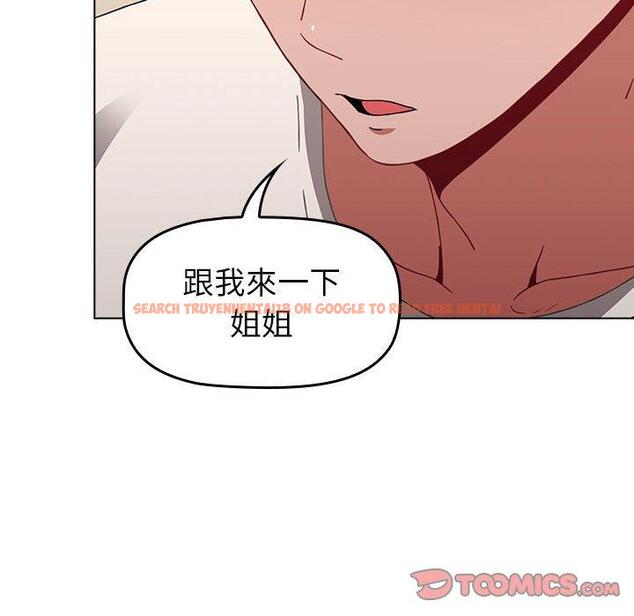 查看漫画小孩子才做選擇 - 第22話 - tymanga.com中的970823图片