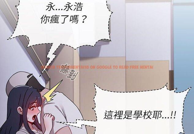 查看漫画小孩子才做選擇 - 第23話 - tymanga.com中的970859图片