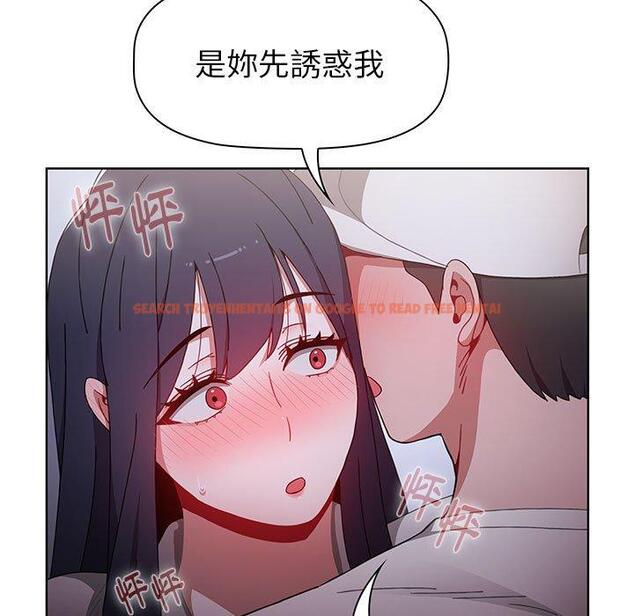 查看漫画小孩子才做選擇 - 第23話 - tymanga.com中的970862图片