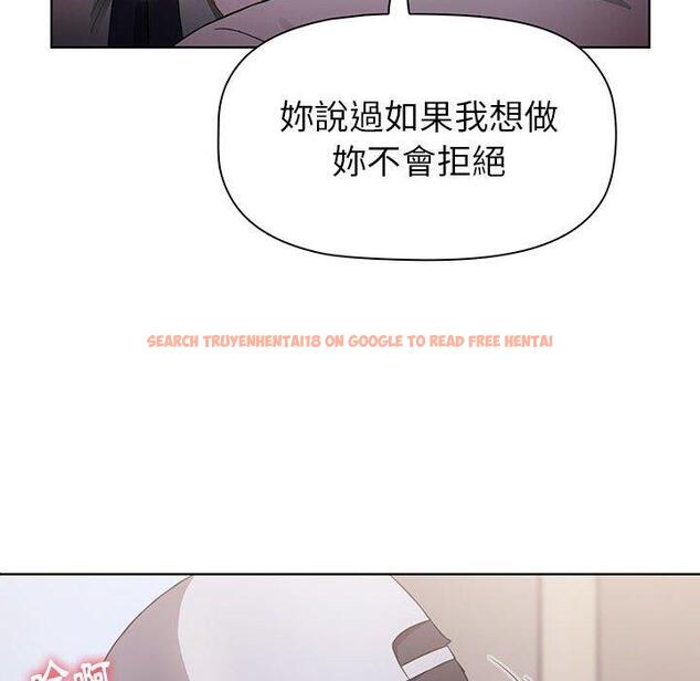 查看漫画小孩子才做選擇 - 第23話 - tymanga.com中的970863图片
