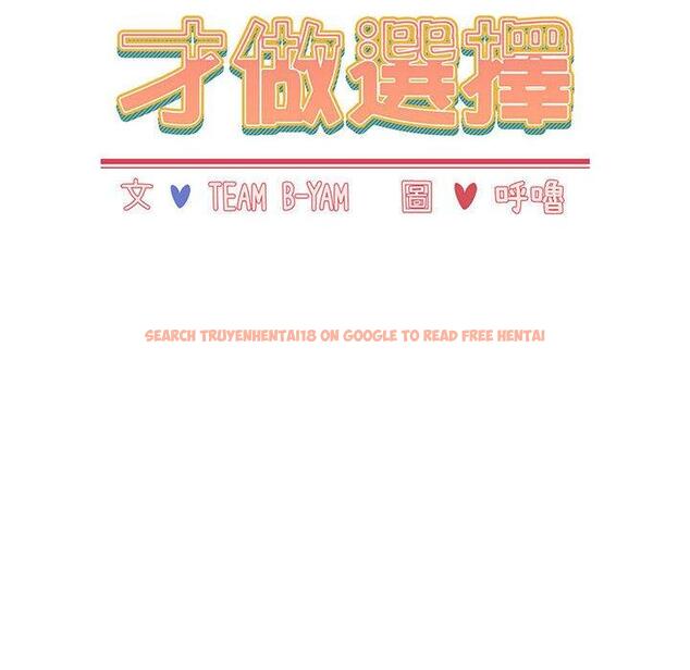 查看漫画小孩子才做選擇 - 第23話 - tymanga.com中的970873图片