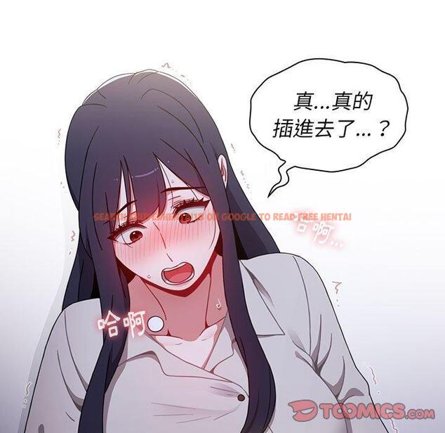 查看漫画小孩子才做選擇 - 第23話 - tymanga.com中的970878图片