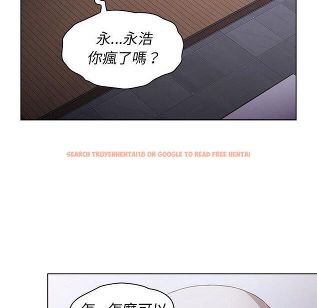 查看漫画小孩子才做選擇 - 第23話 - tymanga.com中的970881图片