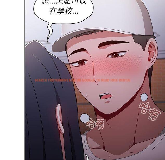 查看漫画小孩子才做選擇 - 第23話 - tymanga.com中的970882图片