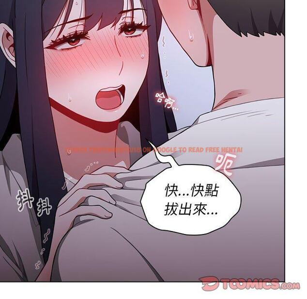 查看漫画小孩子才做選擇 - 第23話 - tymanga.com中的970884图片