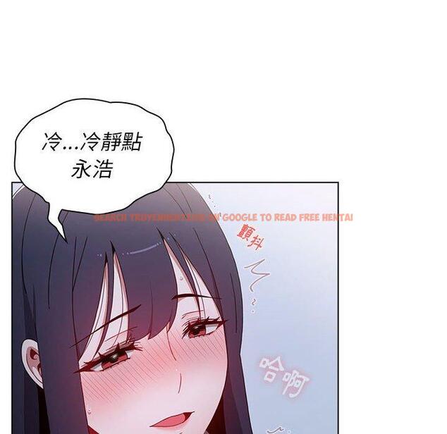 查看漫画小孩子才做選擇 - 第23話 - tymanga.com中的970893图片