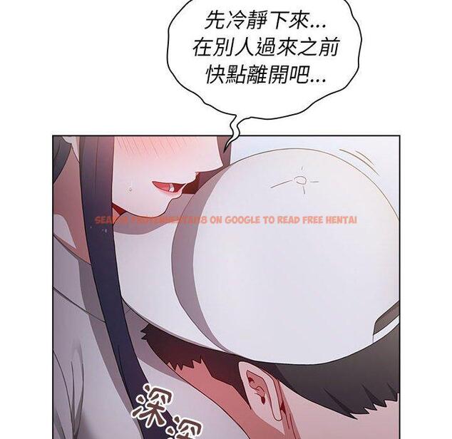 查看漫画小孩子才做選擇 - 第23話 - tymanga.com中的970895图片