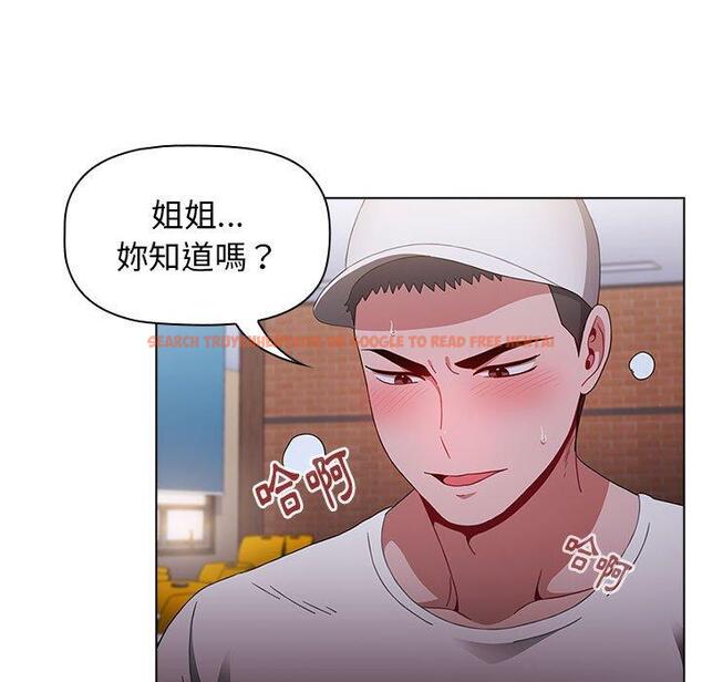 查看漫画小孩子才做選擇 - 第23話 - tymanga.com中的970910图片