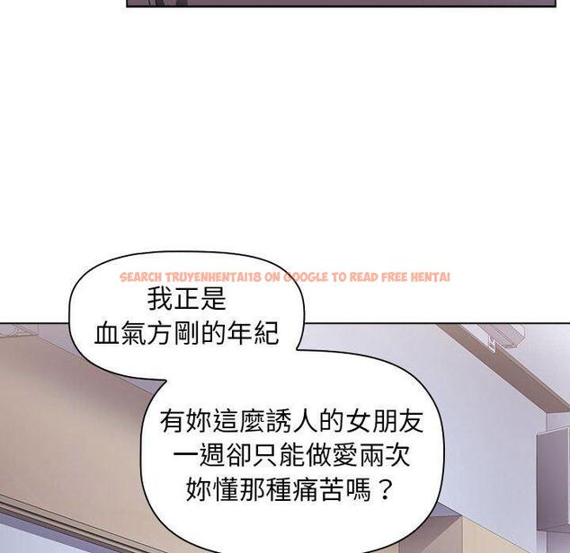 查看漫画小孩子才做選擇 - 第23話 - tymanga.com中的970911图片