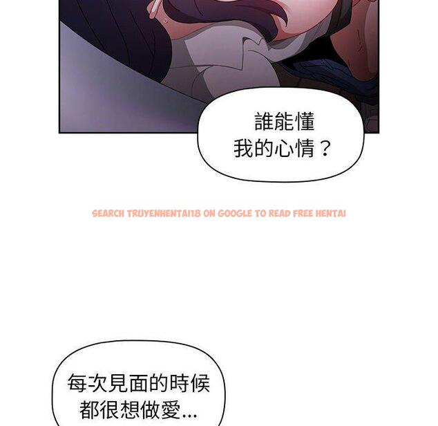查看漫画小孩子才做選擇 - 第23話 - tymanga.com中的970915图片
