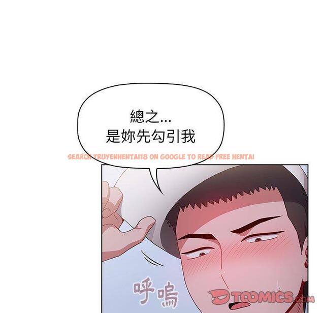 查看漫画小孩子才做選擇 - 第23話 - tymanga.com中的970920图片