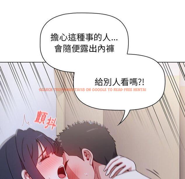 查看漫画小孩子才做選擇 - 第23話 - tymanga.com中的970930图片