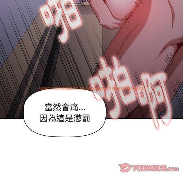 查看漫画小孩子才做選擇 - 第23話 - tymanga.com中的970932图片